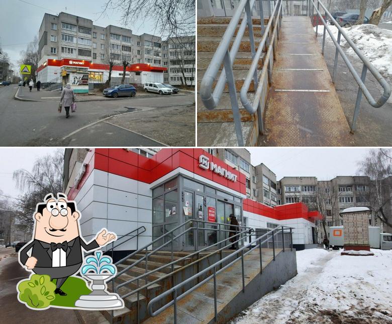 Магнит