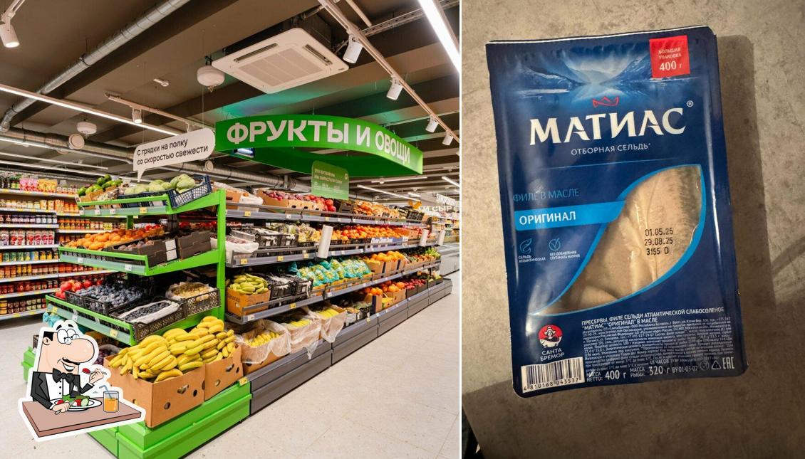 Магнит