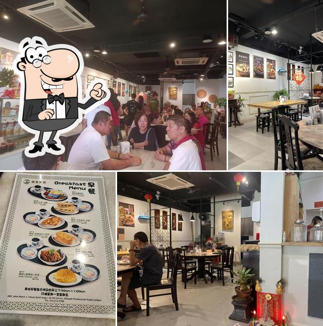 Fullmann Kopitiam 福满茶室