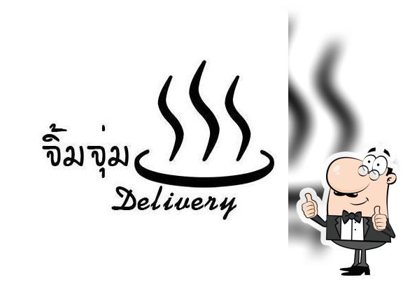 จิ้มจุ่มหม้อดินเดลิเวอรี่