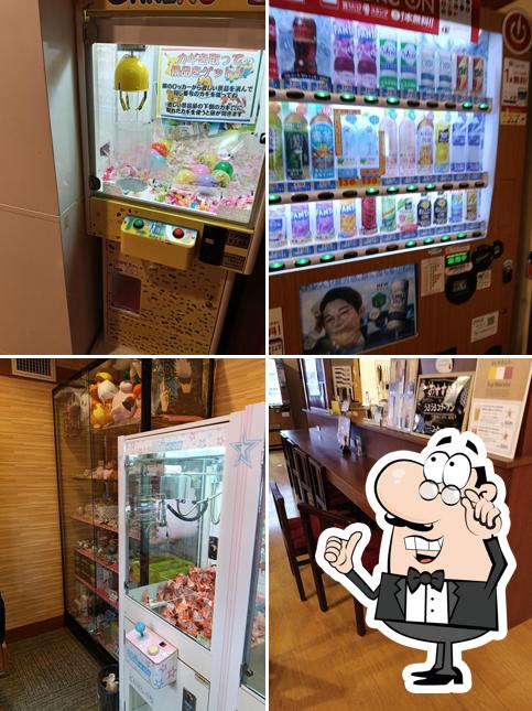 みたすの湯 ひょうたん亭