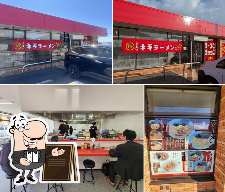 ラーメンショップ椿 大磯店