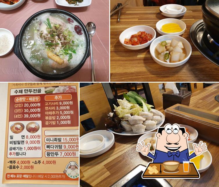 함지박식당
