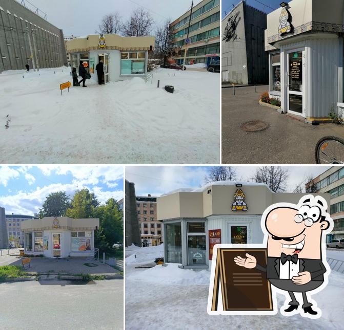 Добрые булки