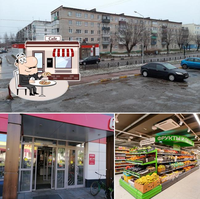 Магнит