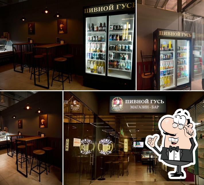 Пивной Гусь