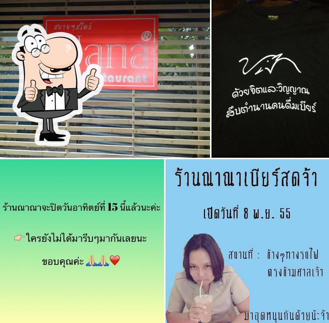 ท๊อฟฟี่กะทิสดแม่ทองดี