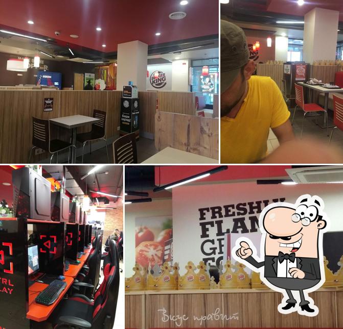 Бургер Кинг