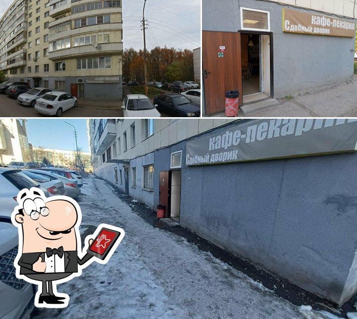 Сдобный дворик