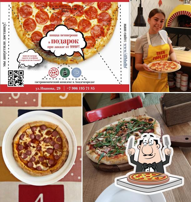 Тата Томато