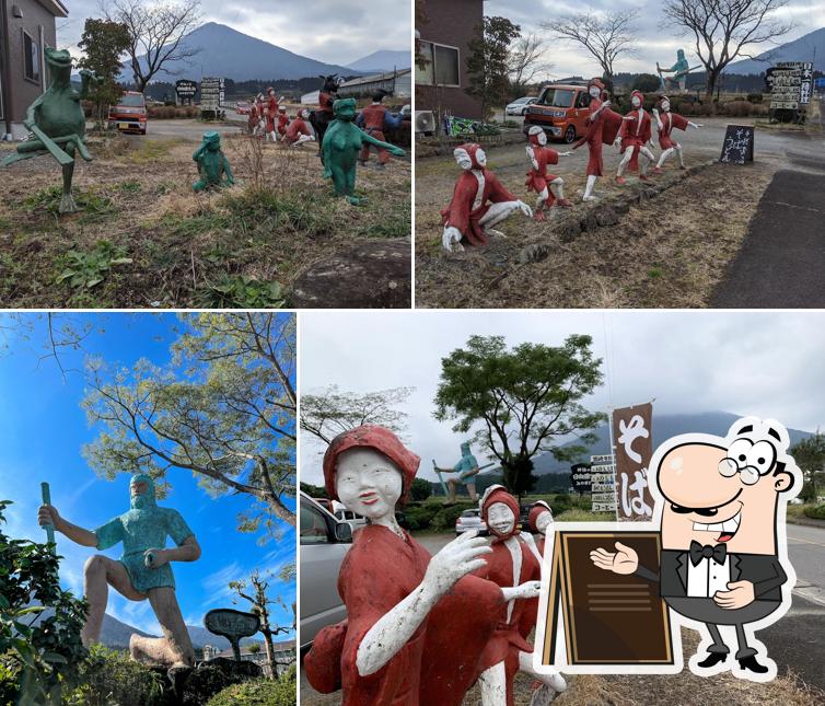 みやまどり苑
