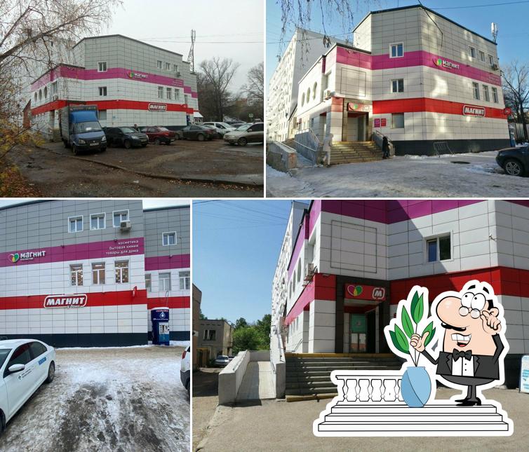 Магнит