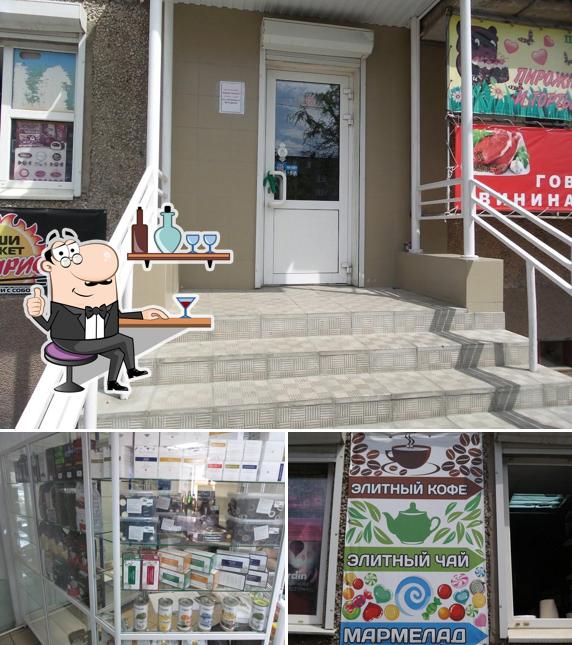 Чаёвня