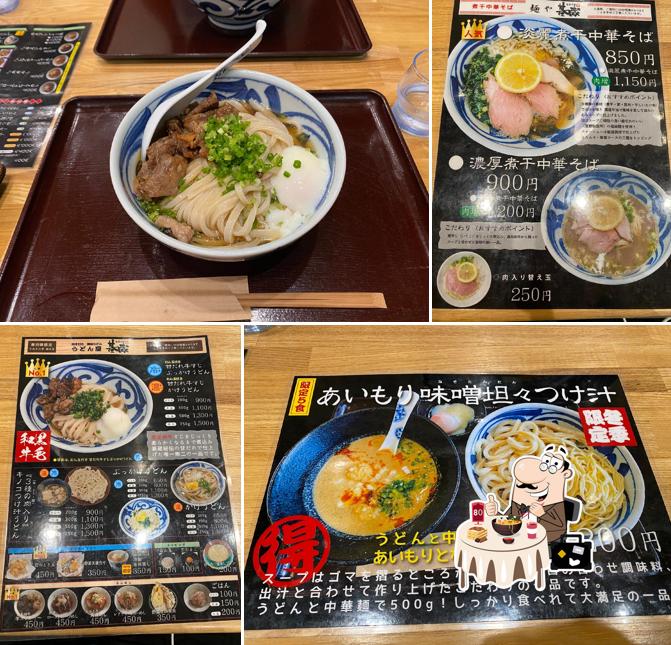 うどん屋 基蔵