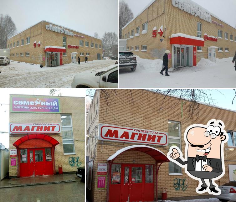 Магнит