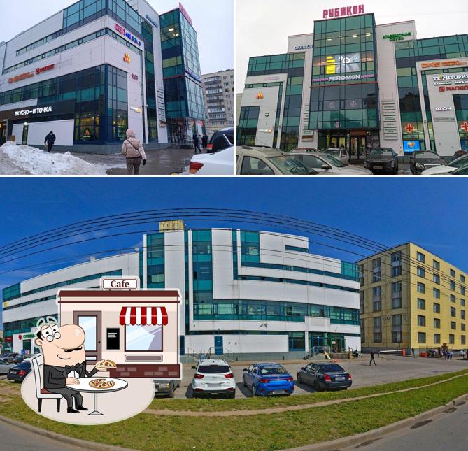 Магнит