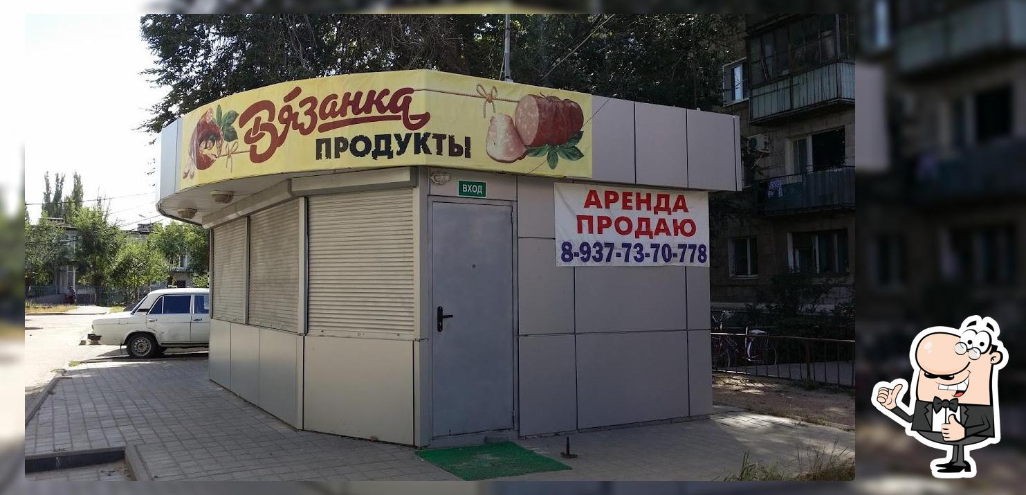 Магазин Пенных Напитков . Пивная "Бочка "