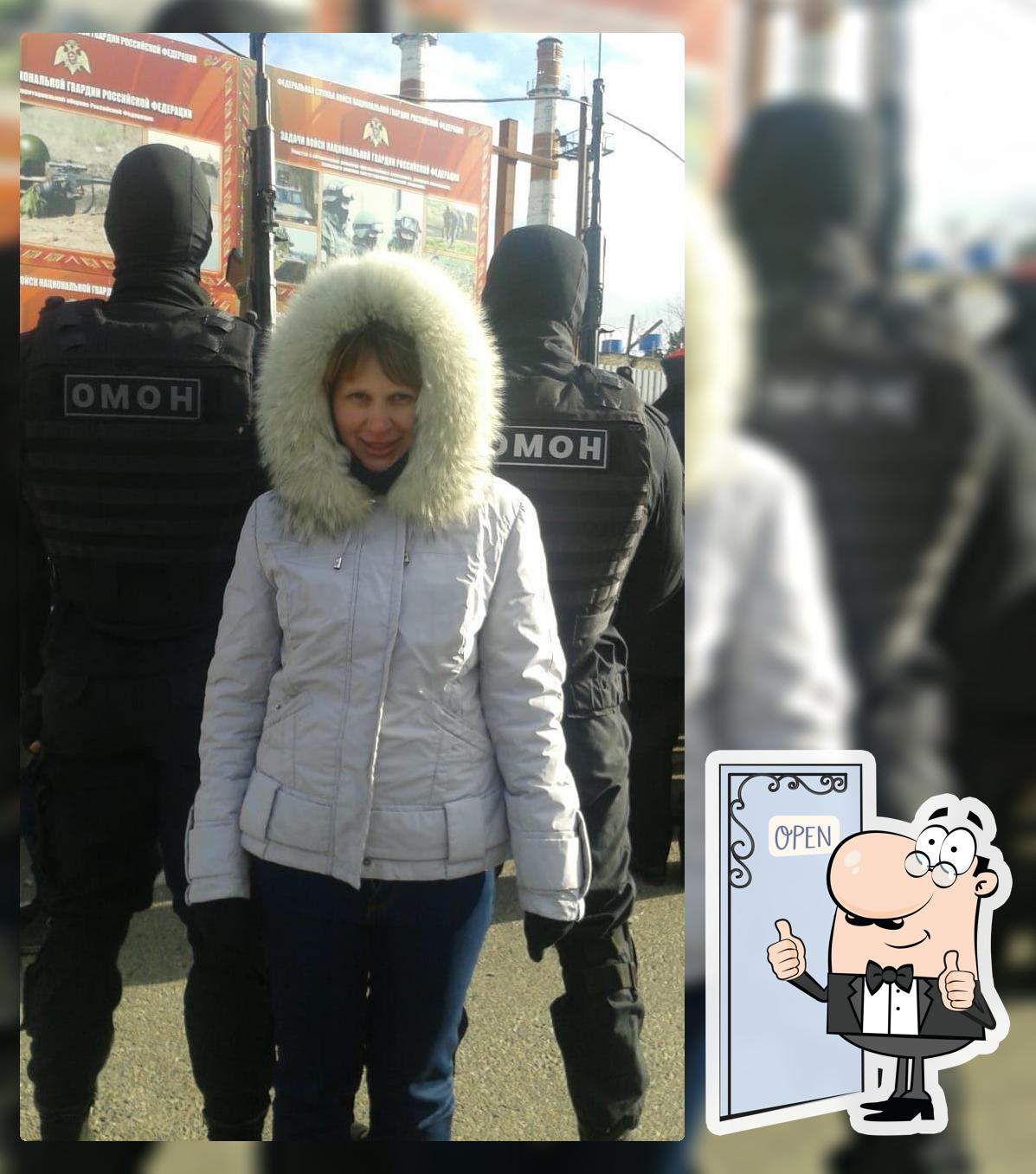 Омон