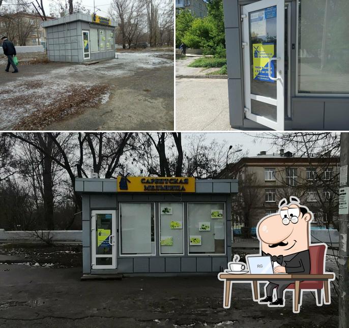 Сарептская мельница