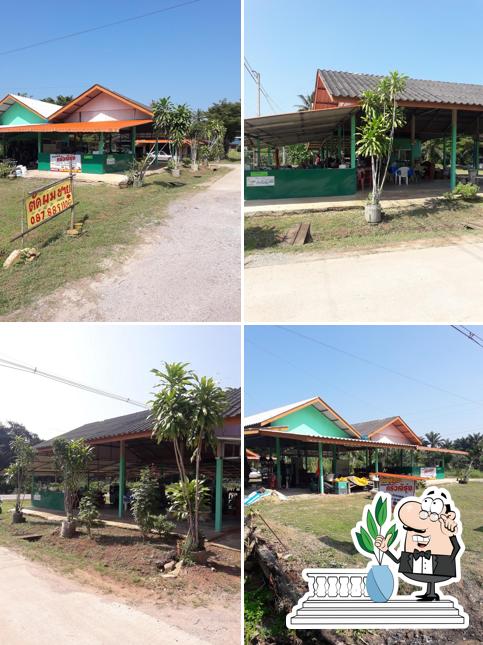 ครัวเจ้รุ่งอาหารตามสั่ง