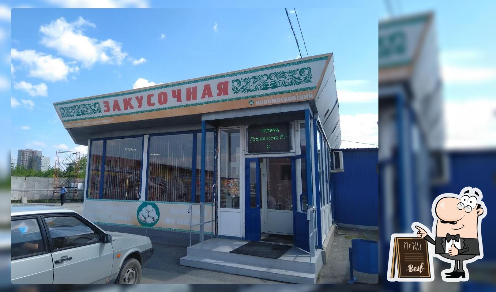 Севан