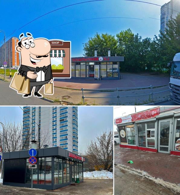 Внешнее оформление "Шашлычная № 1"