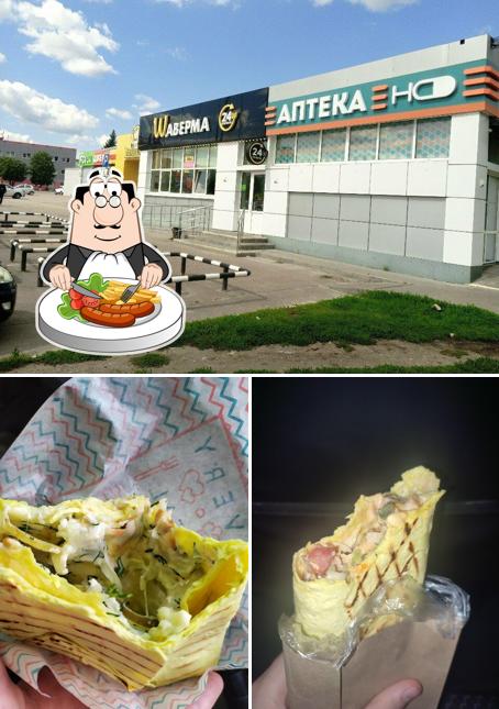Wаверма