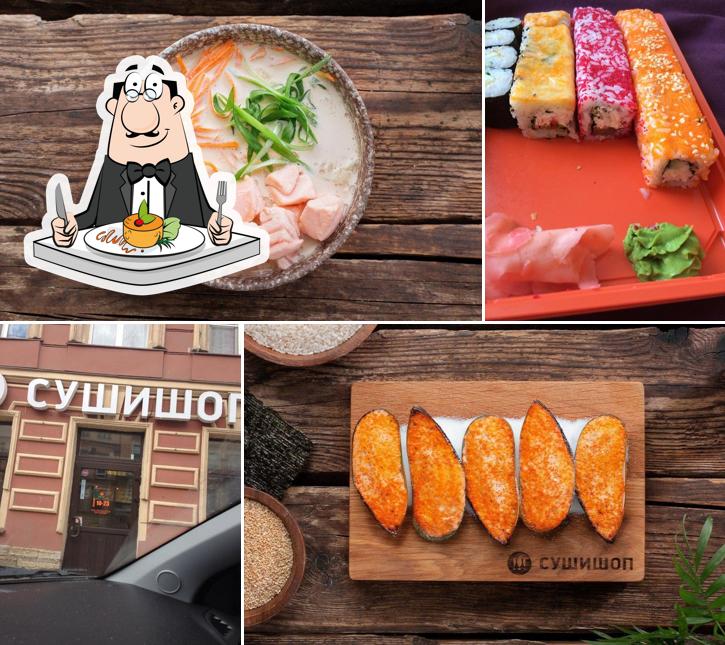 СУШИШОП