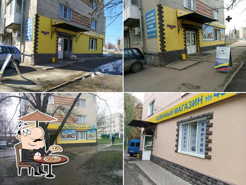 МКС