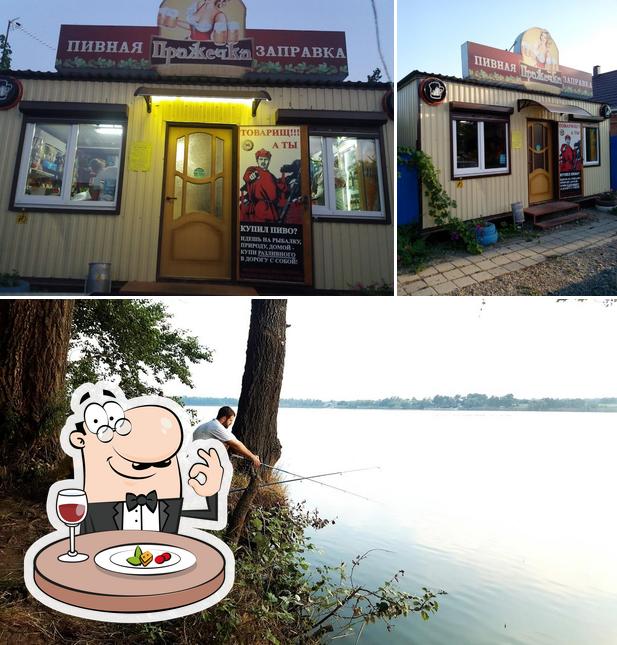 Пивной минимаркет Пражечка