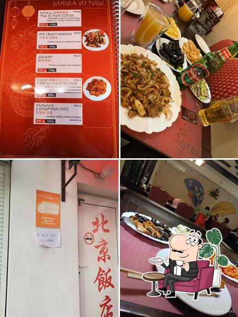 Посмотрите на внутренний интерьер "Древнего Пекина"