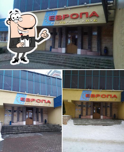 Ресторан "Европа"