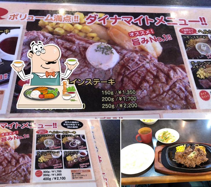 おいしんぼう