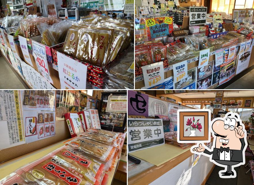 マルセ物産 干し芋直売所