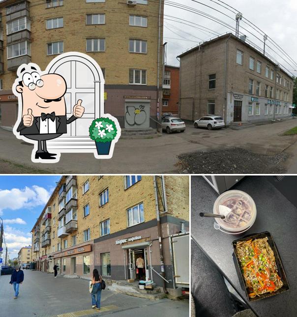 Торис