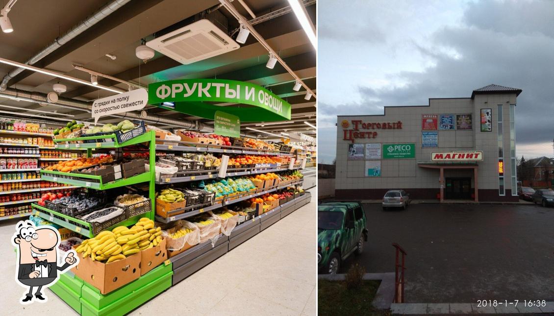 Магнит