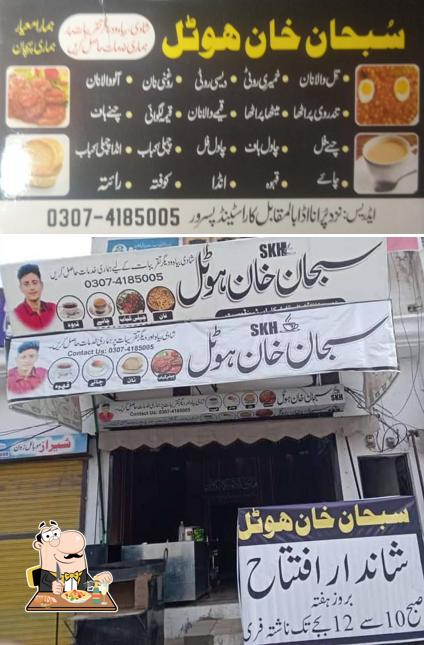 Subhan Khan Hotel