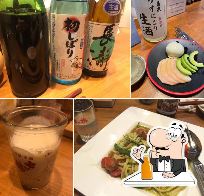 二兎三兎