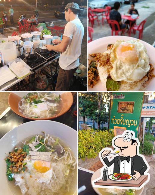 กะเพราพ่นไฟ&ก๋วยจั๊บญวนนายเสก เมืองอำนาจฯ
