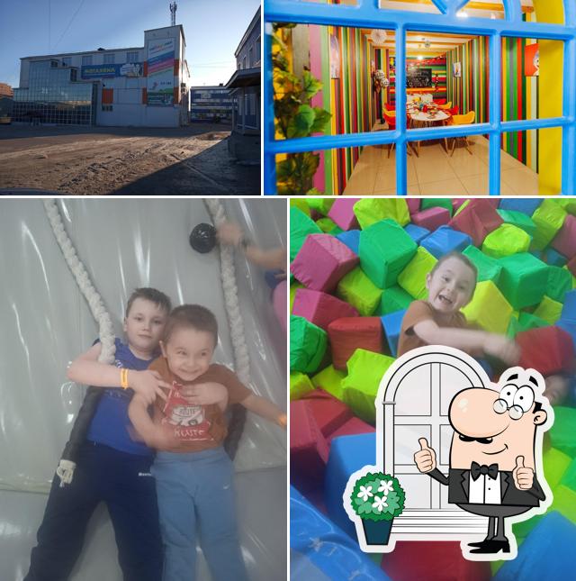 Невидалия