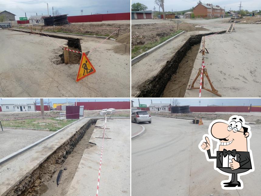 Островок