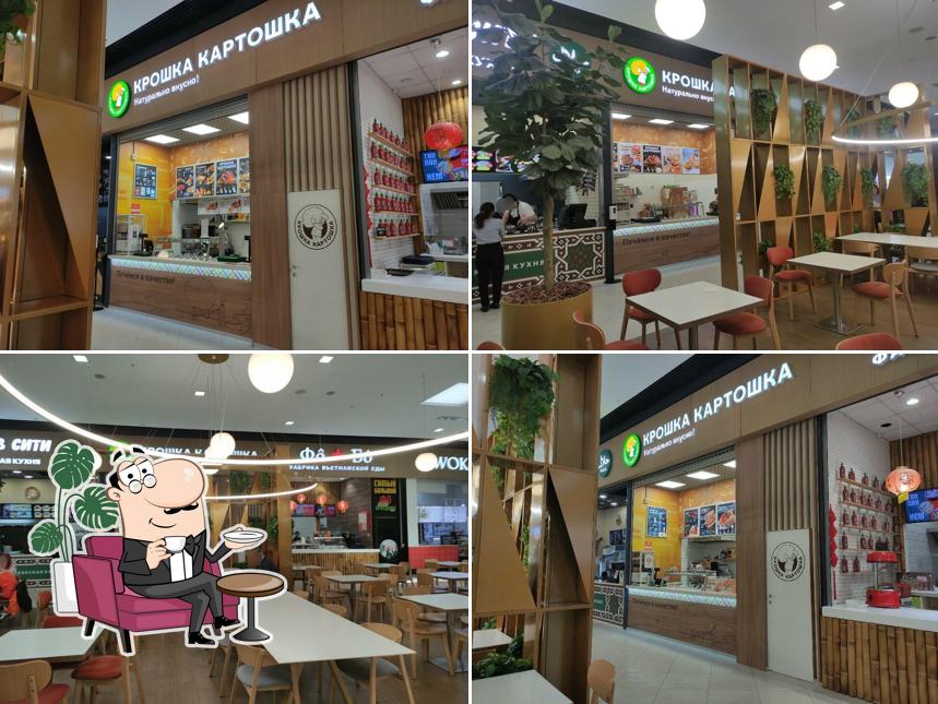 Крошка Картошка