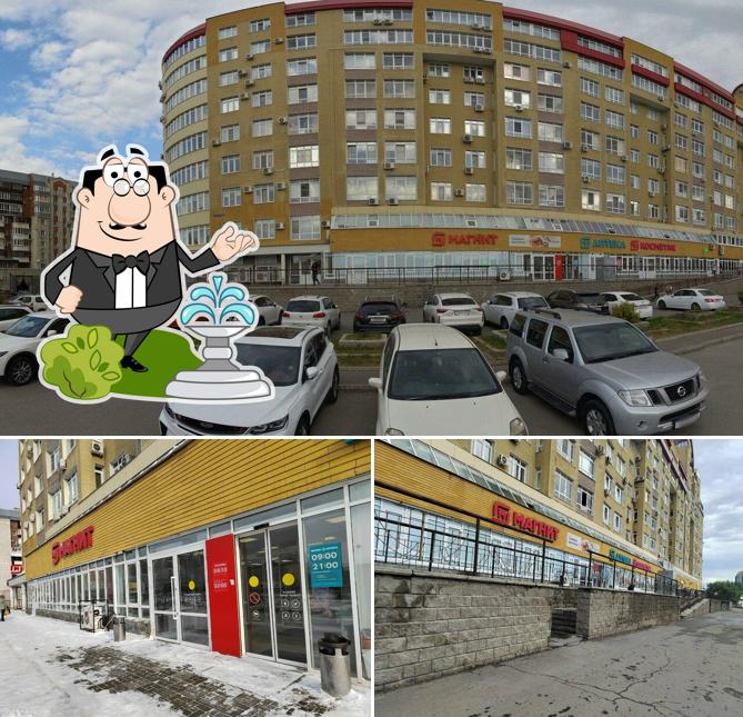 Магнит
