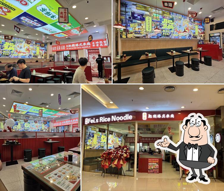 Fei.s Rice Noodle 香港肥锅港式面线