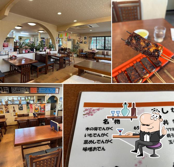 Restaurant Momotaro