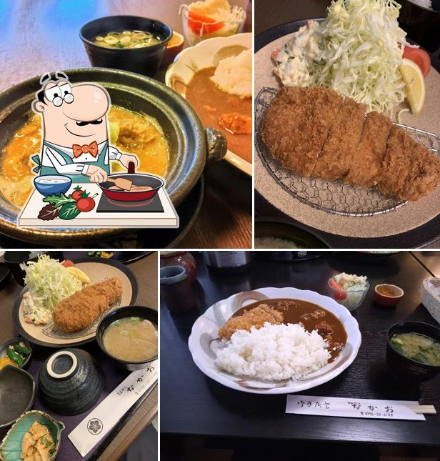 Nakao
