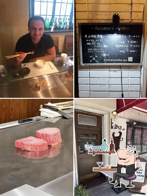 STEAK AOYAMA