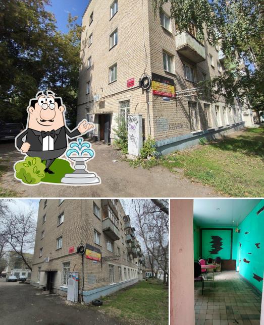 Встреча
