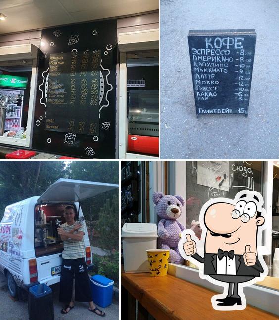 Coffee Mobile