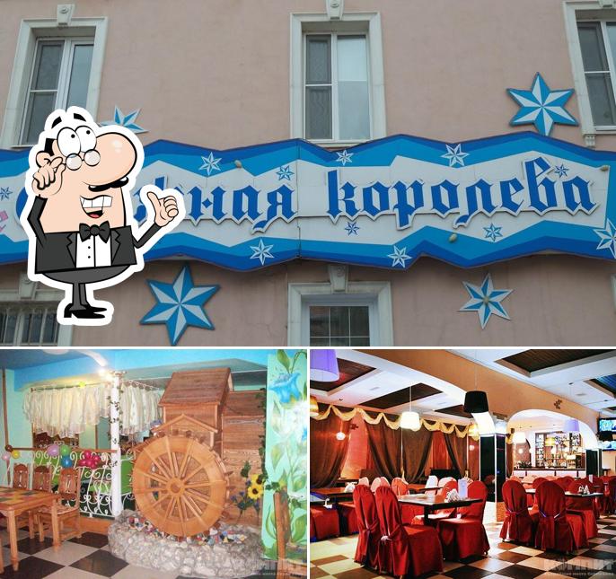 Снежная Королева